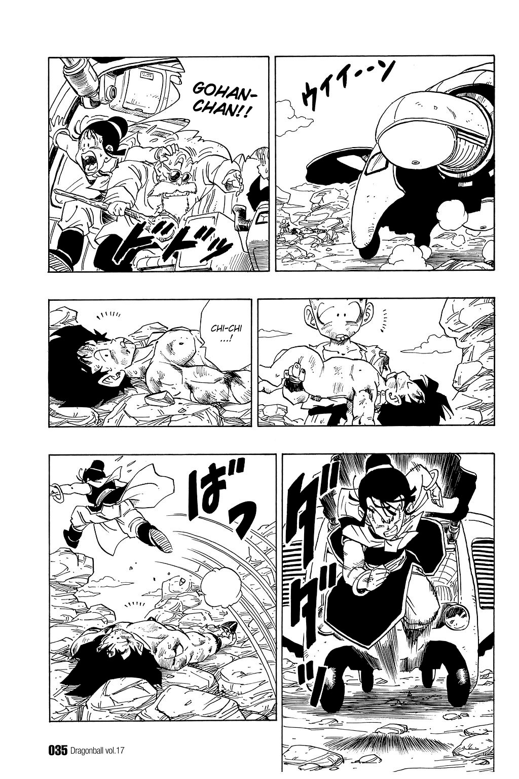 Dragon Ball Chapter 242 2